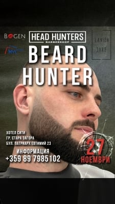 Head Hunters Academy BEARD HUNTER