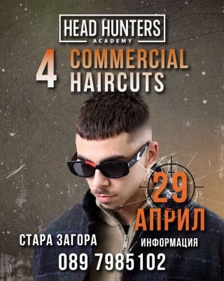 Семинар 4 commercial haircuts, гр. Стара Загора