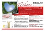 ГОДИШЕН СЕМИНАР НА КОЗМЕТИКАТА DR.BELETER cosmetics „БЪДИ ПРОМЯНАТА“