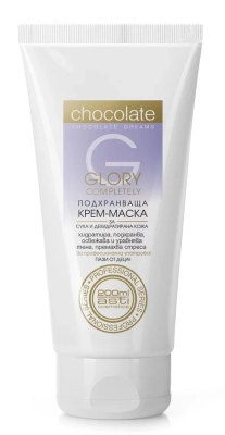 Glory ШОКОЛАД крем - маска - 200 мл.