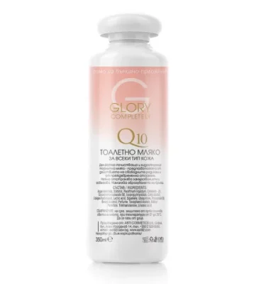 GLORY Q10 Тоалетно мляко 350мл