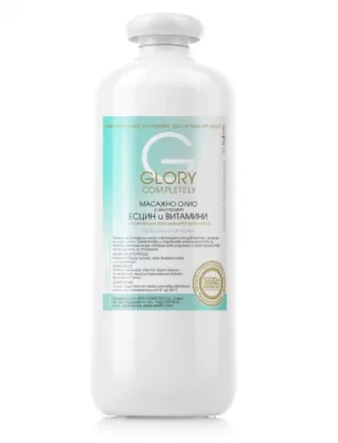 ЕСЦИН И ВИТАМИНИ Масажно олио - 1000 мл.