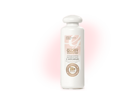 Антицелулитно олио - 350мл. /1000мл.