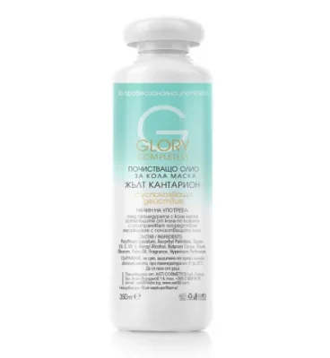 ЖЪЛТ КАНТАРИОН - ПОЧИСТВАЩО ОЛИО ЗА КОЛА МАСКА 350мл./1л.