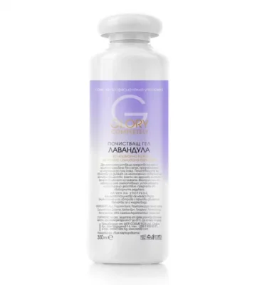 Glory ЛАВАНДУЛА - почистващ гел 350мл