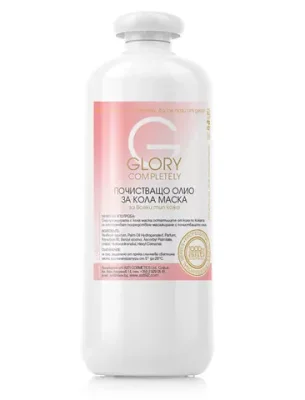 Glory ПОЧИСТВАЩО ОЛИО ЗА КОЛА МАСКА 1л./2л.