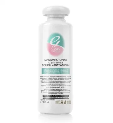 Glory ЕСЦИН И ВИТАМИНИ МАСАЖНО ОЛИО 350мл