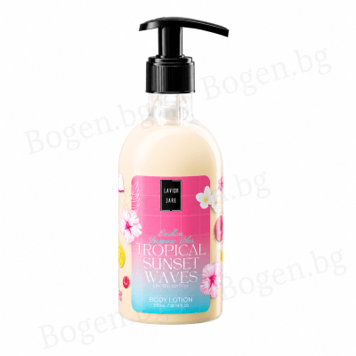Lavish Care Tropical Sunset Waves - Лосион за тяло 300мл.