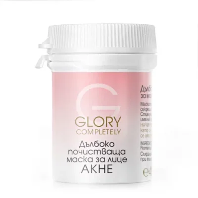 GLORY Дълбоко почистваща маска за лице акне 40мл
