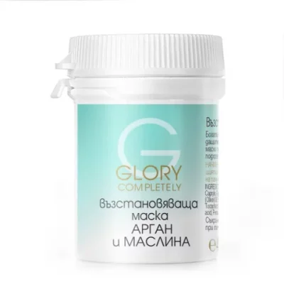 Glory Арган и маслина - възстановяваща маска 40мл.l