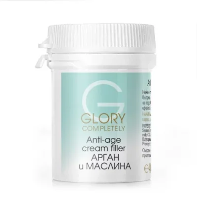 Glory Арган и маслина ANTI AGE крем филър 40мл.