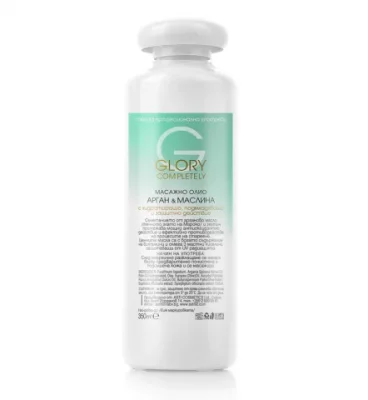 Glory Арган и маслина - масажно олио 350мл