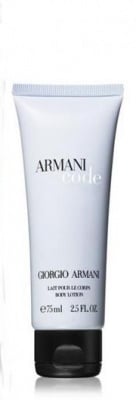 Armani Code 75 ml W- лосион за тяло