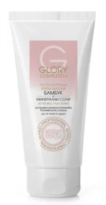Glory Бамбук и минерални соли - ексфолиращ крем 200мл.