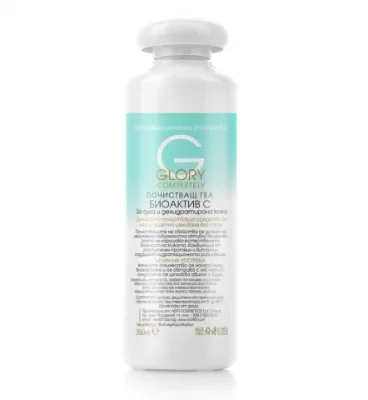 Glory БИОАКТИВ - Почистващ гел 350мл