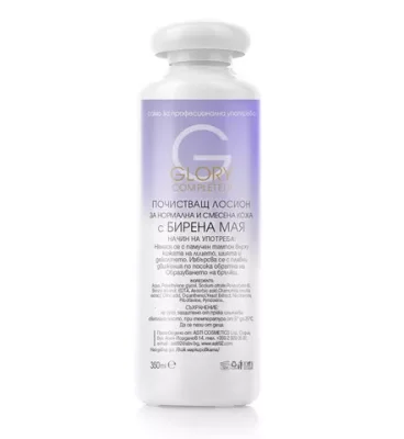 Glory Бирена мая - лосион 350мл.