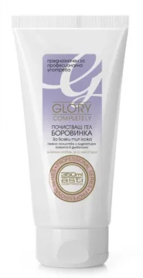 Glory Боровинка - пилинг гел 200мл.