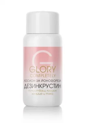 Glory ДЕЗИНКРУСТИН  ЛОСИОН ЗА ЙОНОФОРЕЗА 50мл