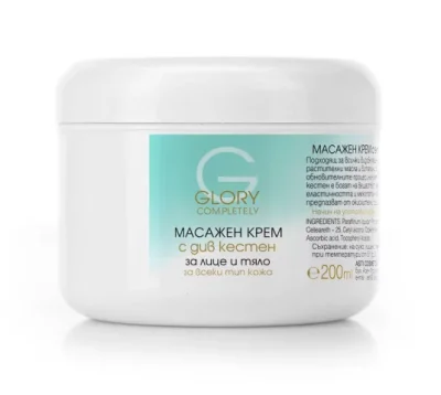 Glory Есцин - масажен крем 200мл.