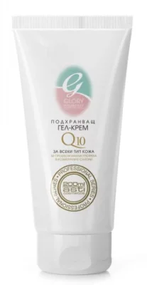 GLORY Q10 - подхранващ гел крем 200мл.