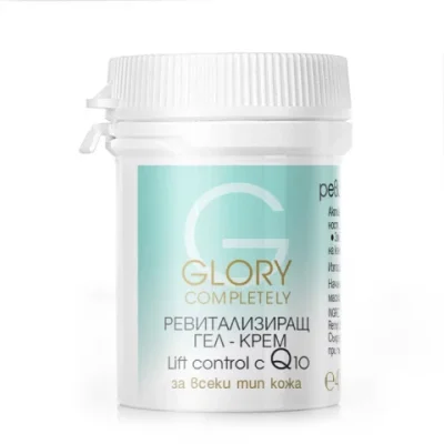 GLORY Q10 - ревитализиращ гел за всеки тип кожа 40мл.