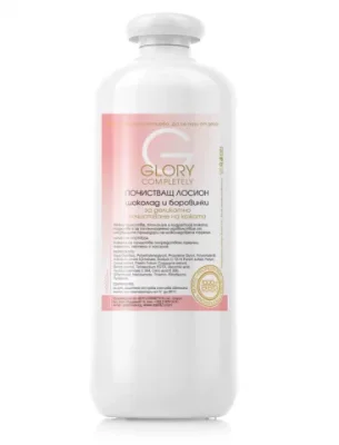 Glory ШОКОЛАД И БОРОВИНКИ почистващ лосион  - 1000мл.