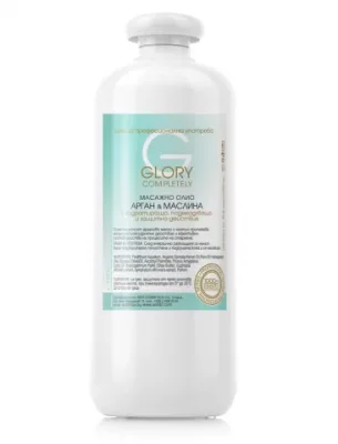 Glory Арган и маслина - масажно олио 1000мл