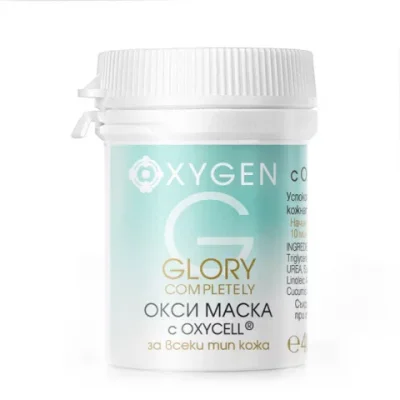  Glory КИСЛОРОД ОКСИ МАСКА 40мл