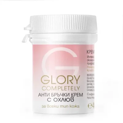 Glory ЕКСТРАКТ ОТ ОХЛЮВИ - околоочен крем 40 мл.