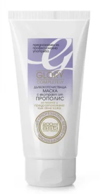 Glory ПРОПОЛИС - Маска 200мл