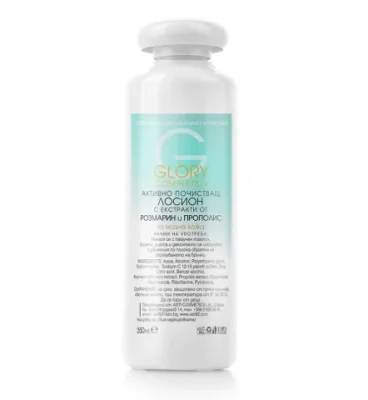 РОЗМАРИН и ПРОПОЛИС - Лосион 350мл