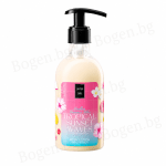 Lavish Care Tropical Sunset Waves - Лосион за тяло 300мл.