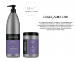 ALLWAVES Подхранващи маска и шампоан за боядисана коса с екстракт от невен и боровинка 2х1000мл