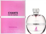 Дамски парфюм Chants Tenderina Perfume 100мл.