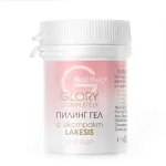 ПИЛИНГ ГЕЛ С ЕКСТРАКТ ОТ LAKESIS  40мл