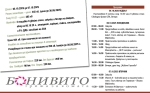 ГОДИШНА КОНФЕРЕНЦИЯ НА КОЗМЕТИКА DR. BELTER cosmetics и MEZO PHARMA \"BETTER TOGHEDER\"