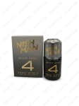 ​Nishman Smart Scents:  EDT Парфюм за мъже 0.75мл.